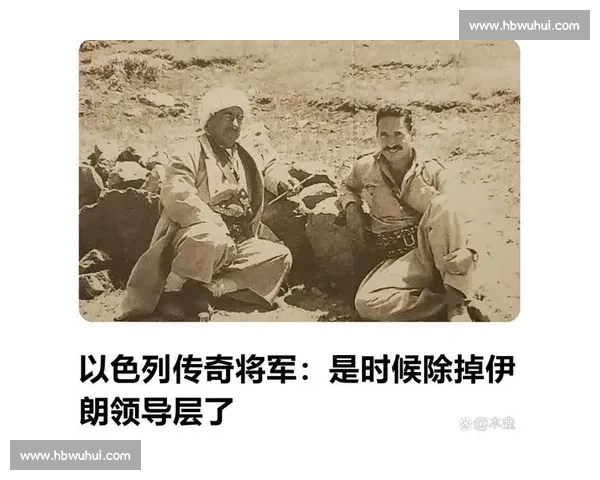 2017年中国对阵伊朗关键战役回顾与战术解析