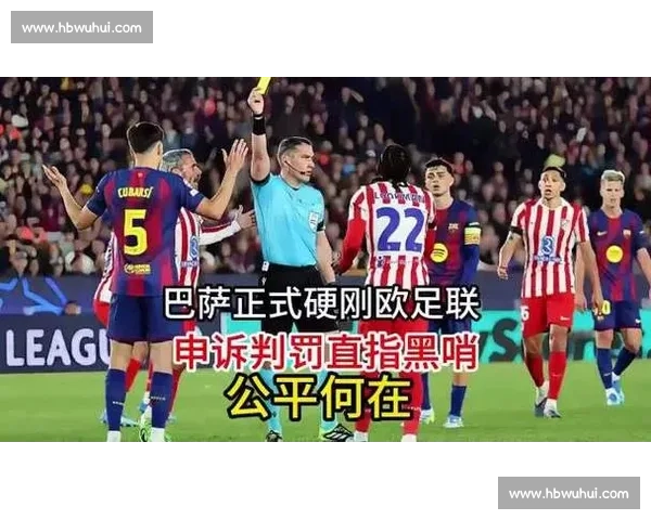 争议判罚与绝平奇迹交织的09巴萨vs切尔西欧冠史诗之夜