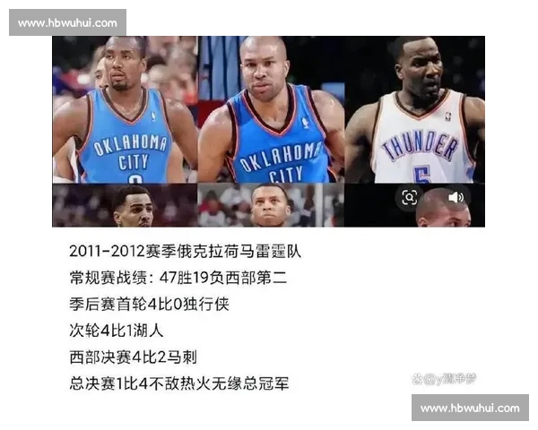 NBA西决火药味彻底拉满 雷霆与小牛鏖战背后谁能率先抢下晋级主动权